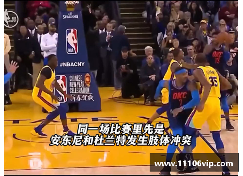 NBA球赛重播怎么观看