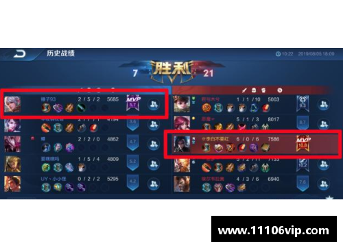 王者荣耀英雄克制关系详解